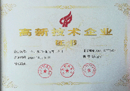 乐动网页版·官方站在线登入_乐动（中国）铣端面打中心孔机床高新技术企业